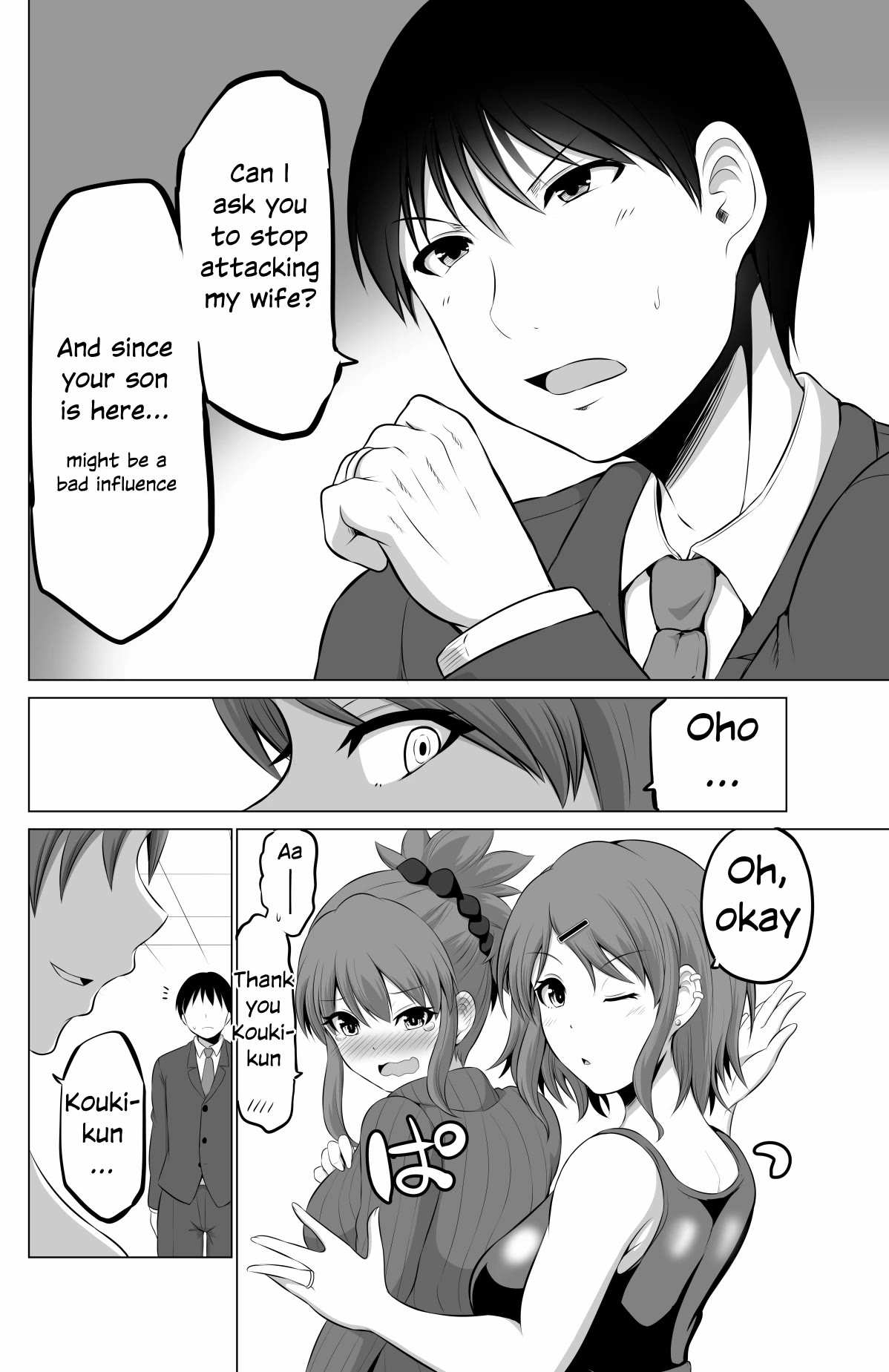 No Guard Wife Chapter 84 page 4 - Chapter 84