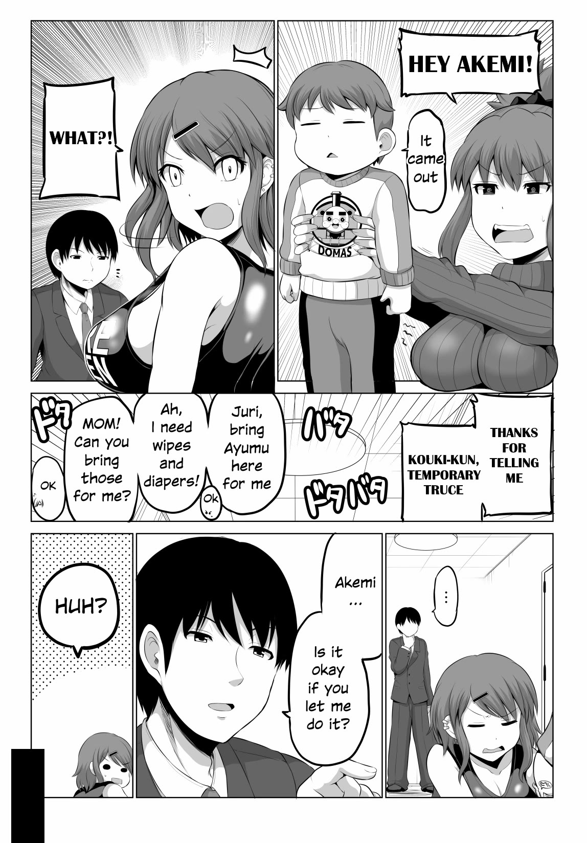 No Guard Wife Chapter 85 page 1 - Chapter 85