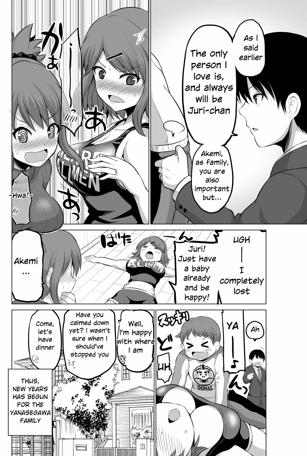 No Guard Wife Chapter 85 page 4 - Chapter 85