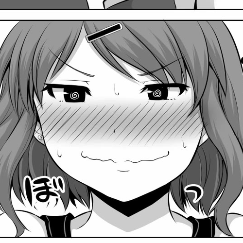 No Guard Wife Chapter 85 cover