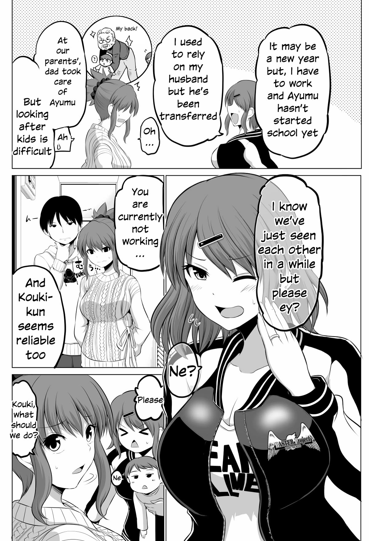 No Guard Wife Chapter 86 page 2 - Chapter 86