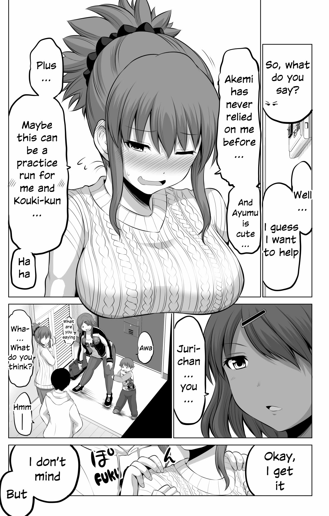 No Guard Wife Chapter 86 page 3 - Chapter 86