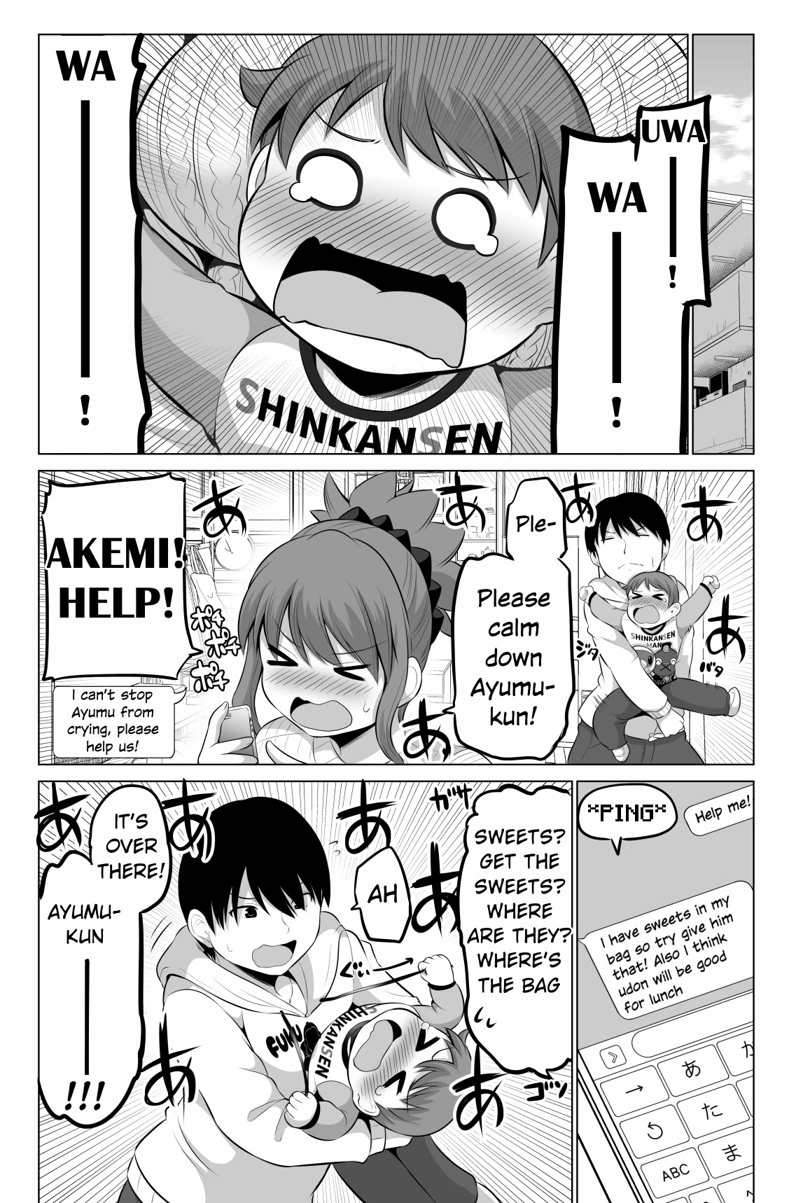 No Guard Wife Chapter 87 page 1 - Chapter 87