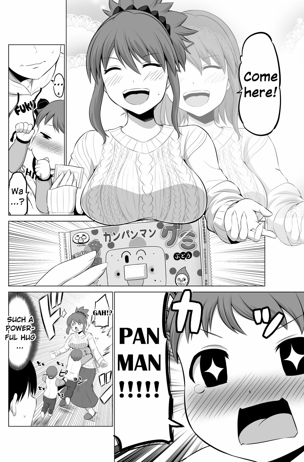 No Guard Wife Chapter 87 page 2 - Chapter 87