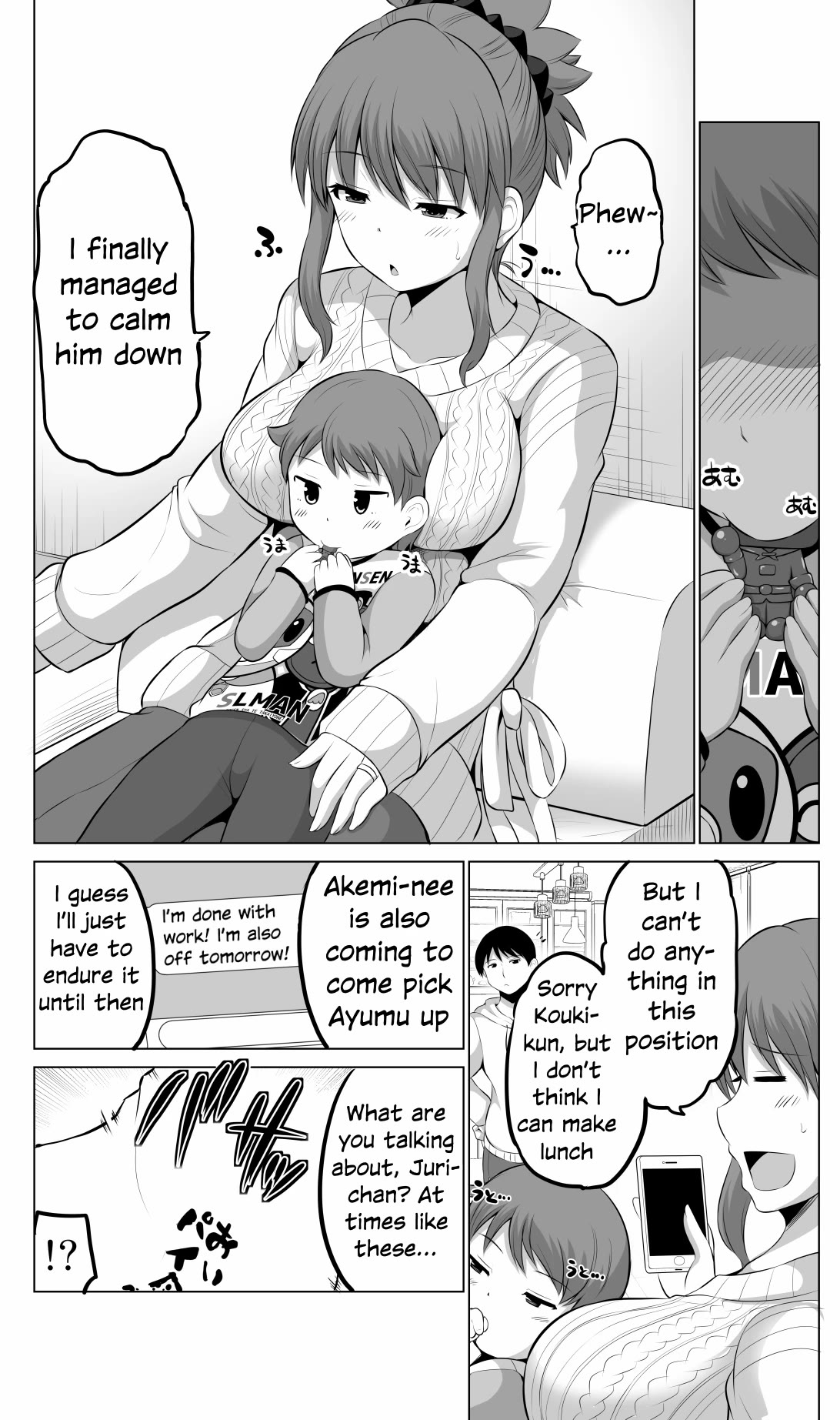 No Guard Wife Chapter 87 page 3 - Chapter 87