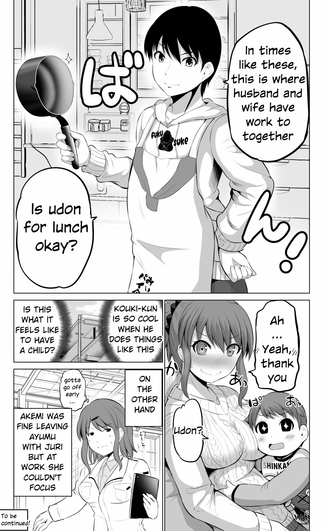 No Guard Wife Chapter 87 page 4 - Chapter 87