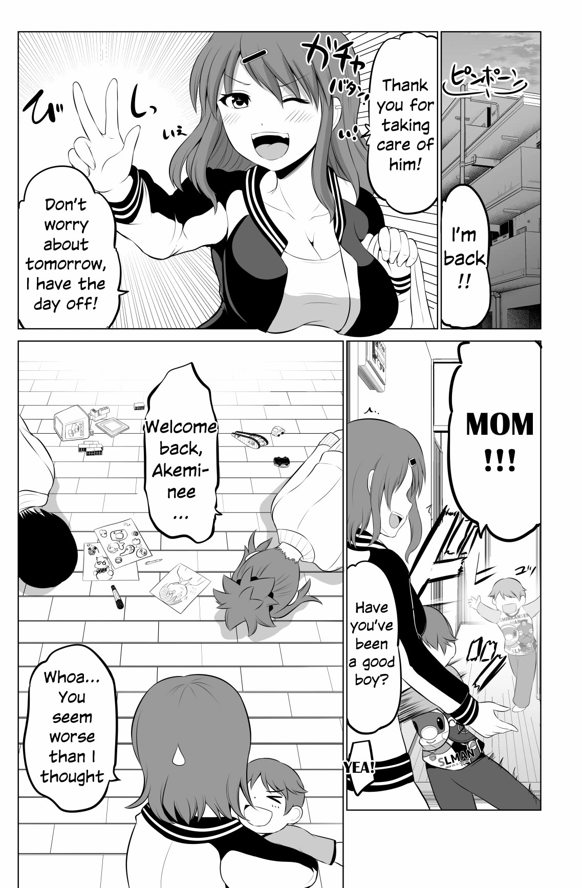No Guard Wife Chapter 88 page 1 - Chapter 88