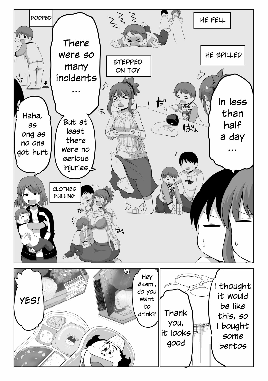 No Guard Wife Chapter 88 page 2 - Chapter 88
