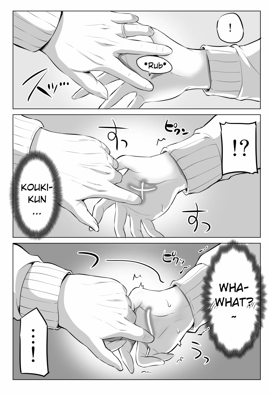 No Guard Wife Chapter 88 page 5 - Chapter 88