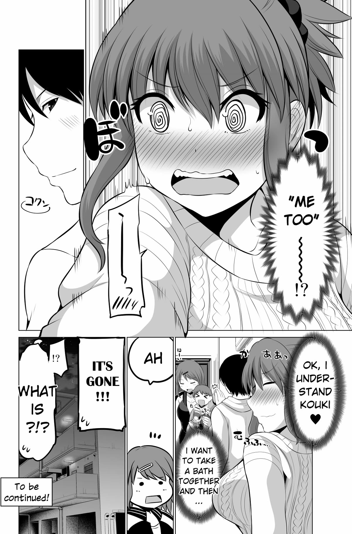 No Guard Wife Chapter 88 page 6 - Chapter 88