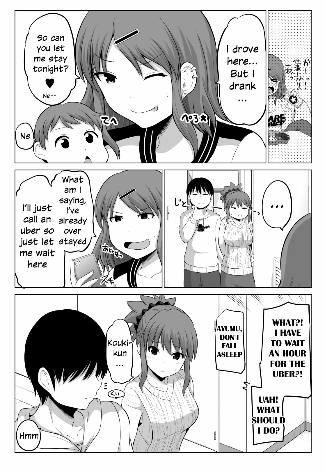 No Guard Wife Chapter 89 page 1 - Chapter 89