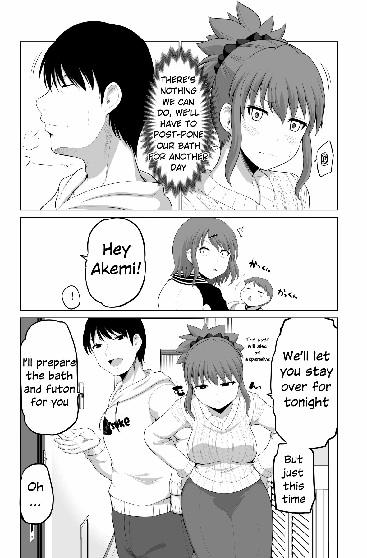 No Guard Wife Chapter 89 page 2 - Chapter 89
