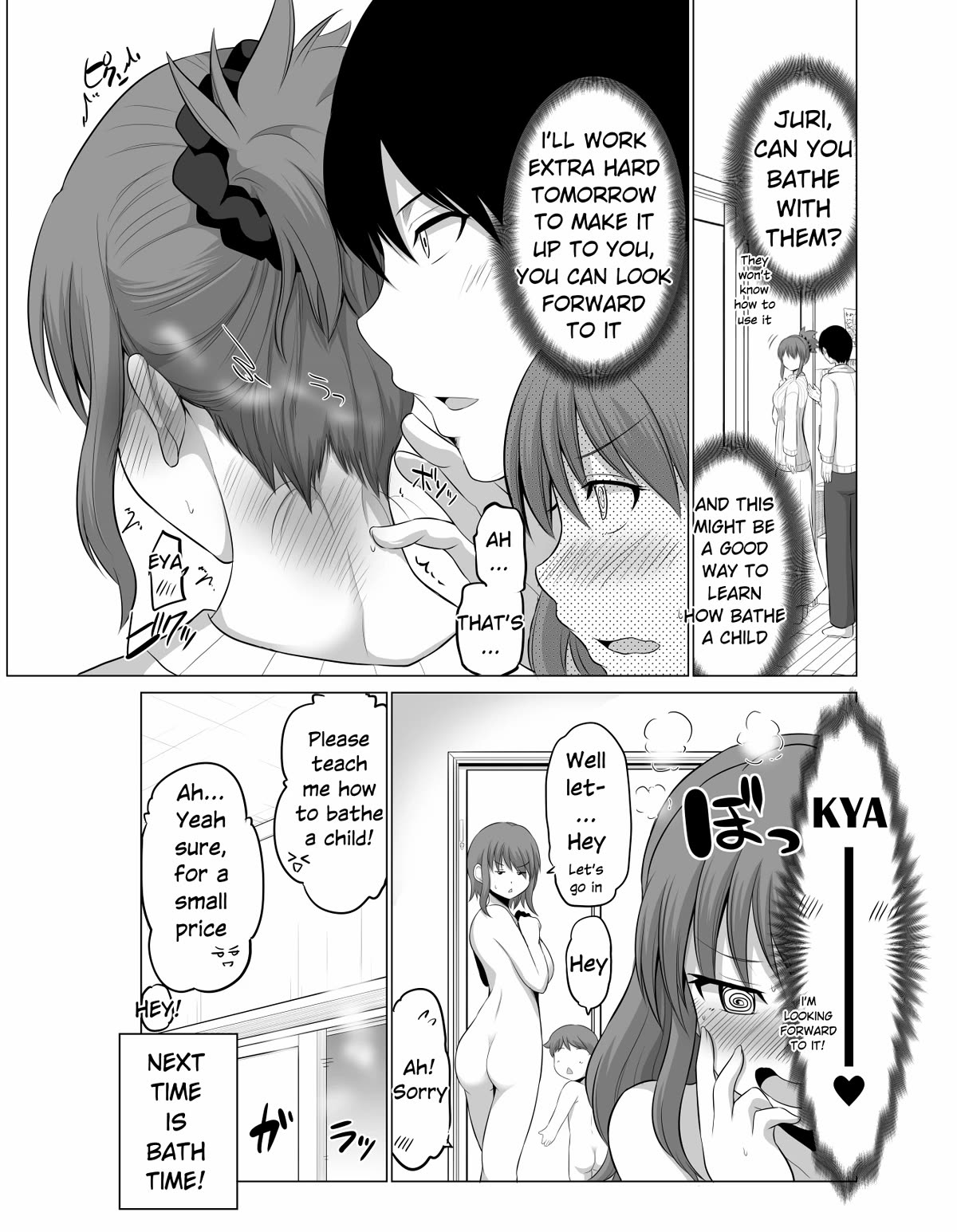 No Guard Wife Chapter 89 page 4 - Chapter 89