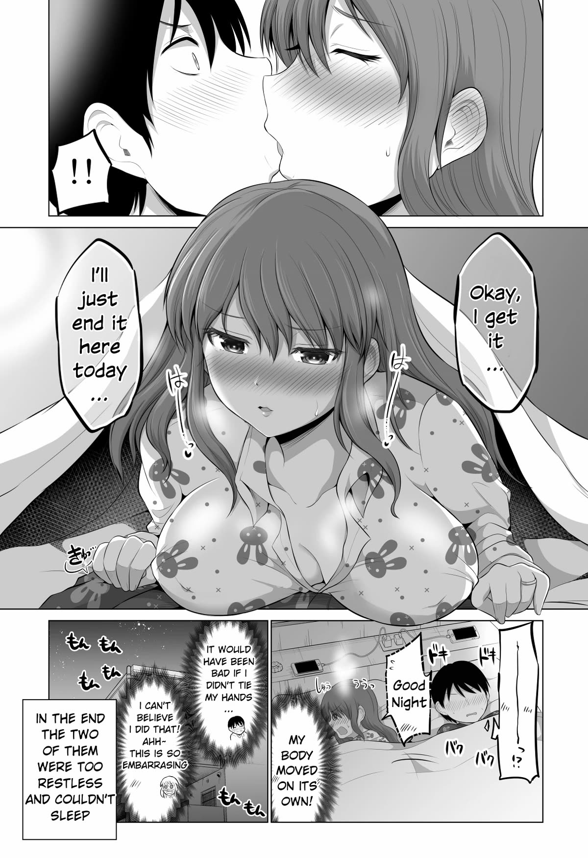 No Guard Wife Chapter 91 page 4 - Chapter 91