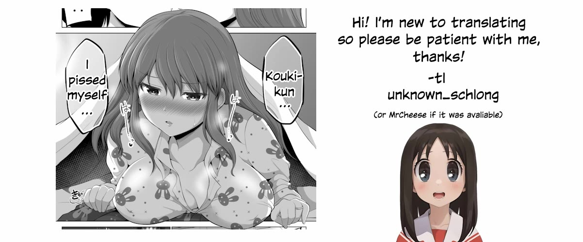 No Guard Wife Chapter 91 page 5 - Chapter 91