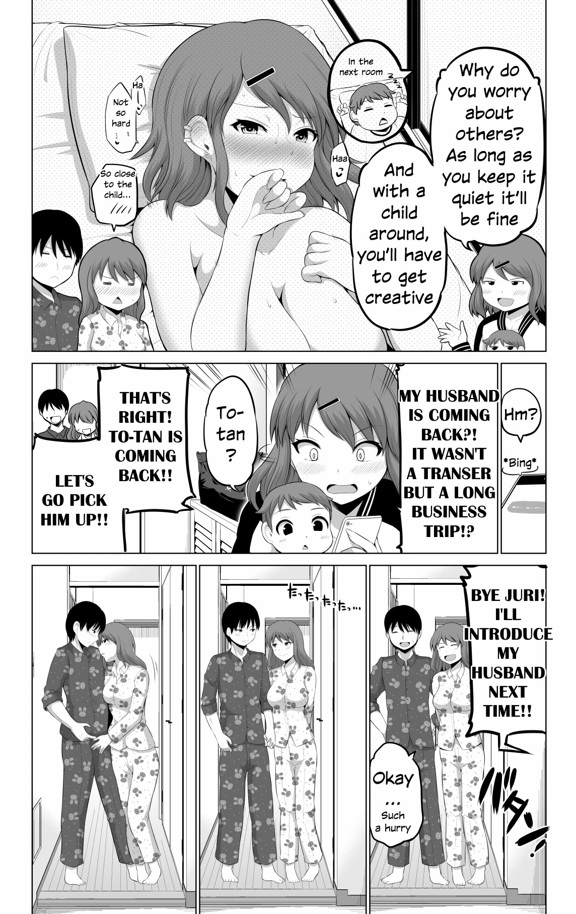 No Guard Wife Chapter 92 page 2 - Chapter 92