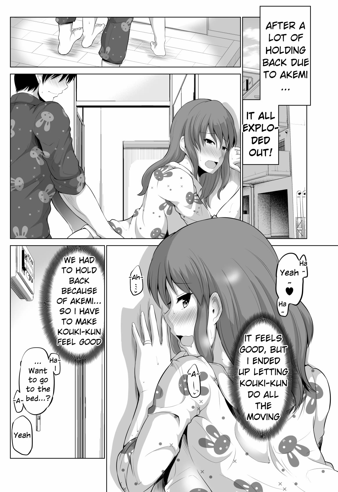 No Guard Wife Chapter 93 page 1 - Chapter 93