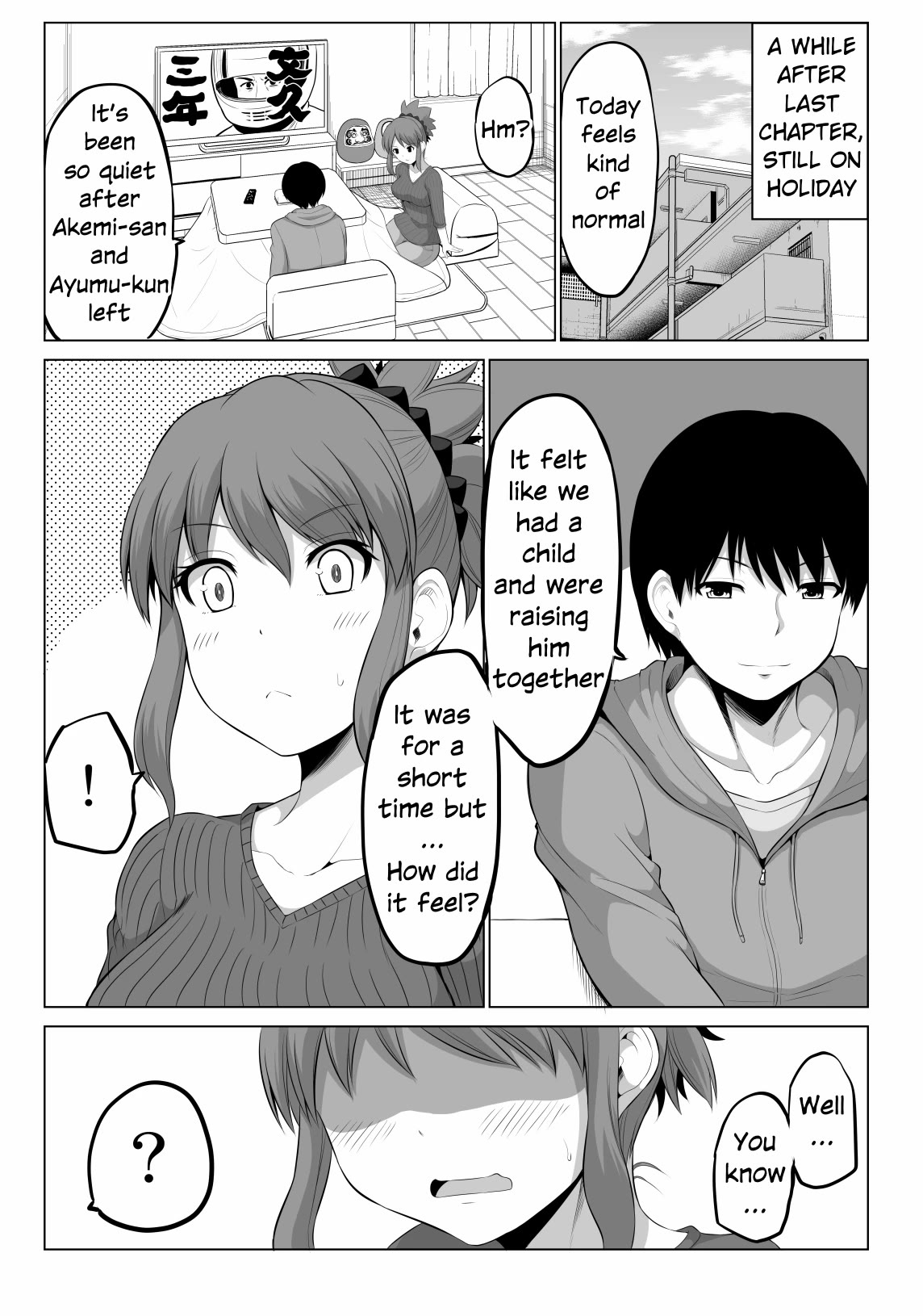 No Guard Wife Chapter 94 page 1 - Chapter 94