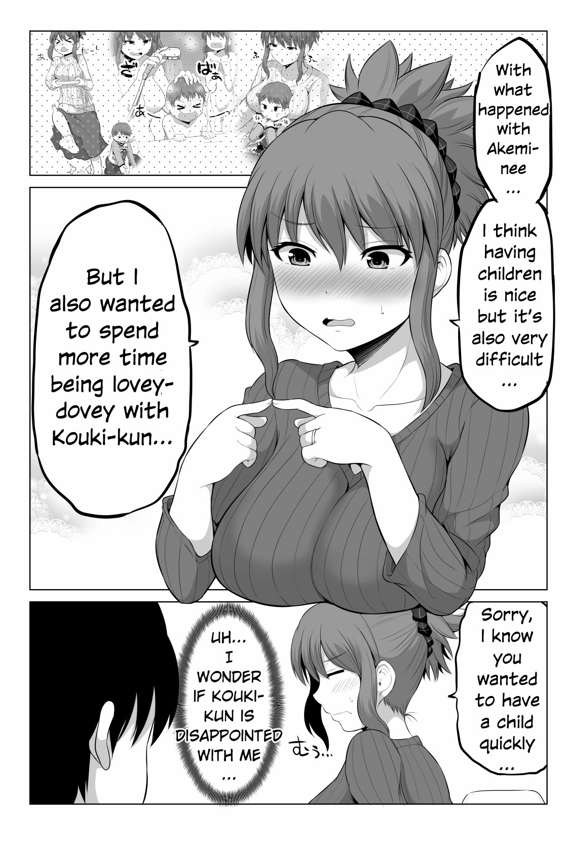 No Guard Wife Chapter 94 page 2 - Chapter 94