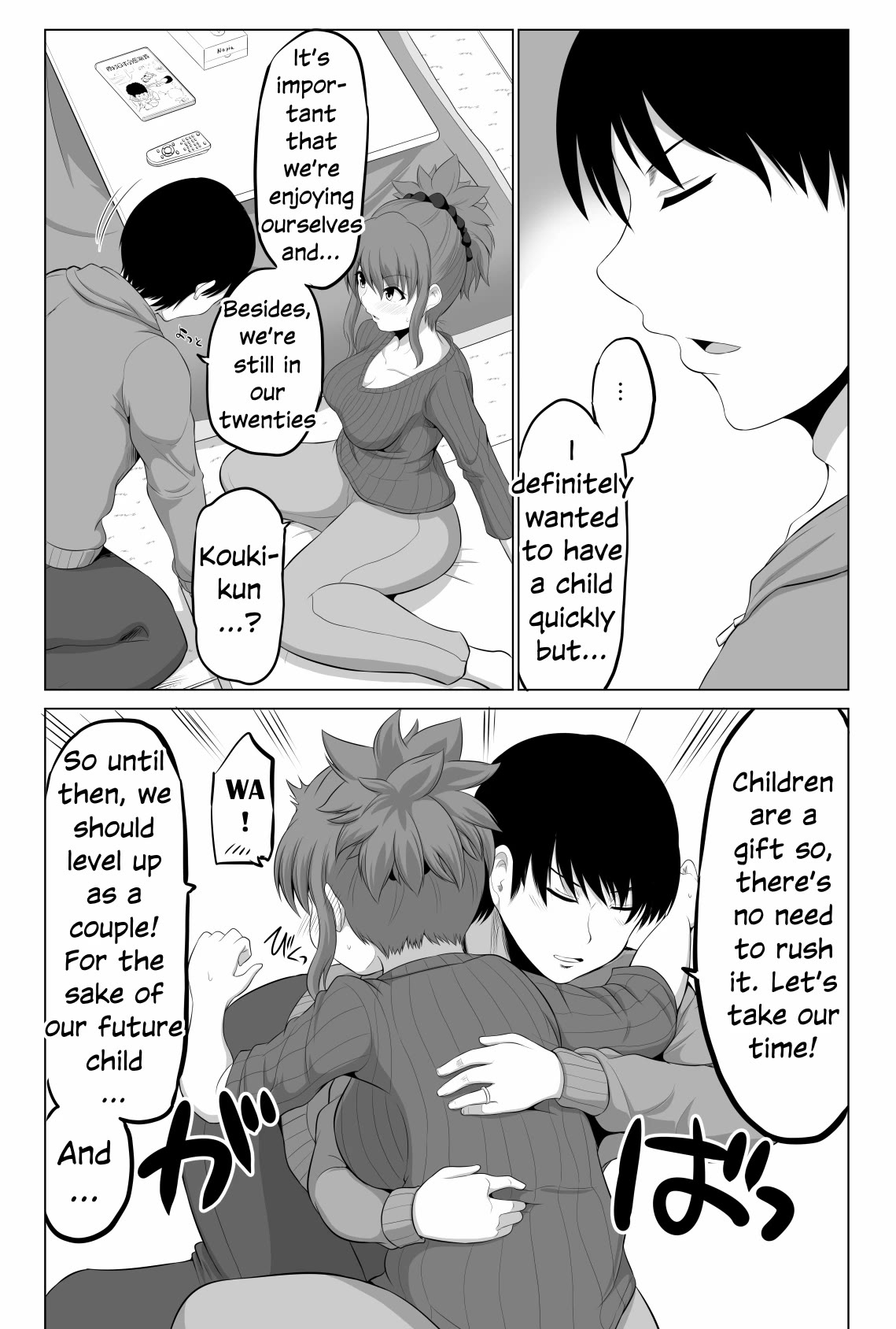 No Guard Wife Chapter 94 page 3 - Chapter 94