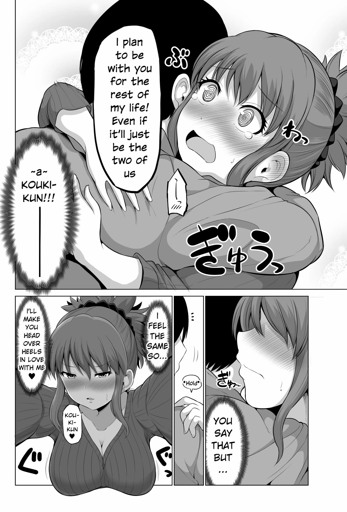 No Guard Wife Chapter 94 page 4 - Chapter 94