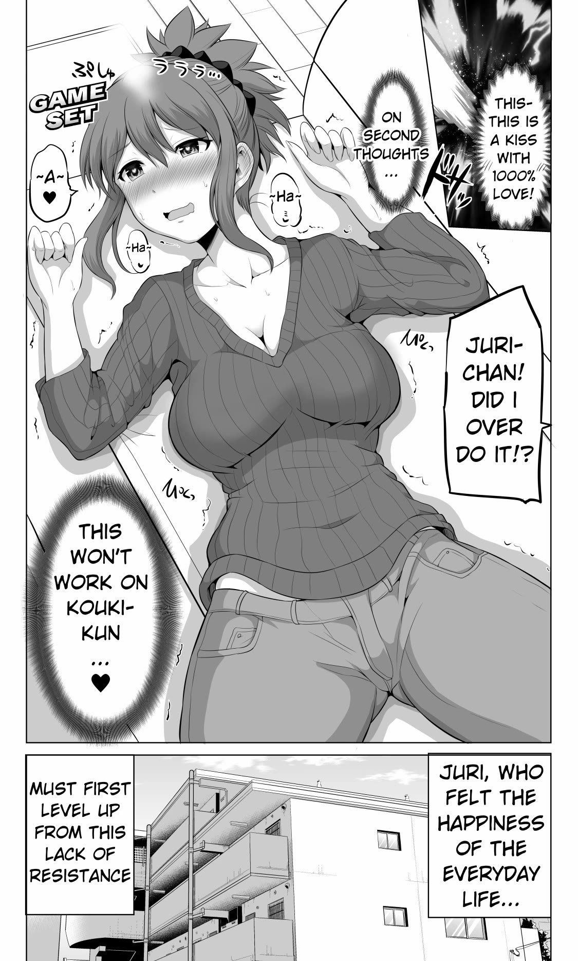 No Guard Wife Chapter 94 page 6 - Chapter 94