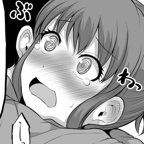 No Guard Wife Chapter 94 cover