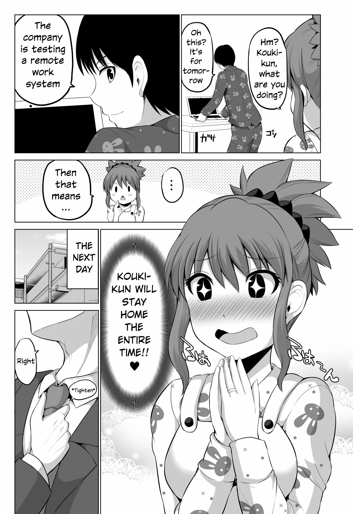 No Guard Wife Chapter 96 page 1 - Chapter 96