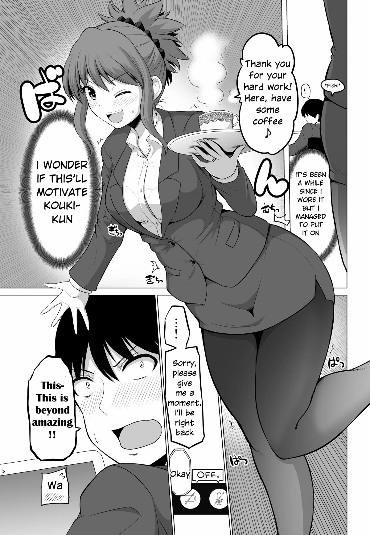 No Guard Wife Chapter 96 page 3 - Chapter 96