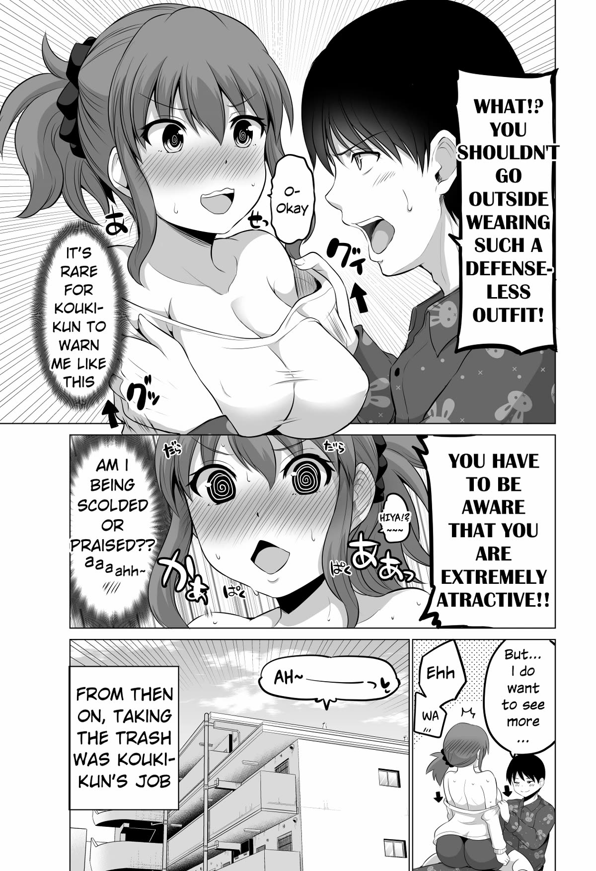 No Guard Wife Chapter 98 page 4 - Chapter 98