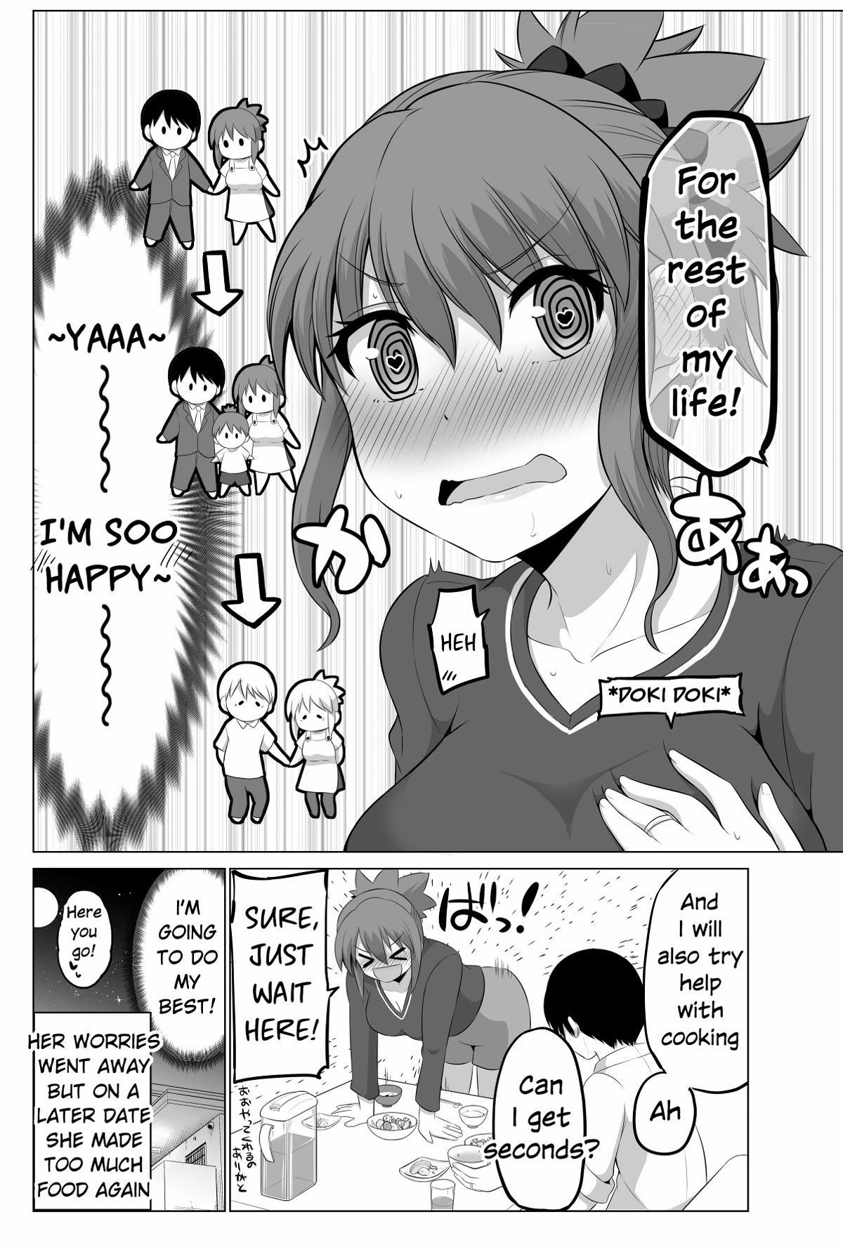 No Guard Wife Chapter 99 page 4 - Chapter 99