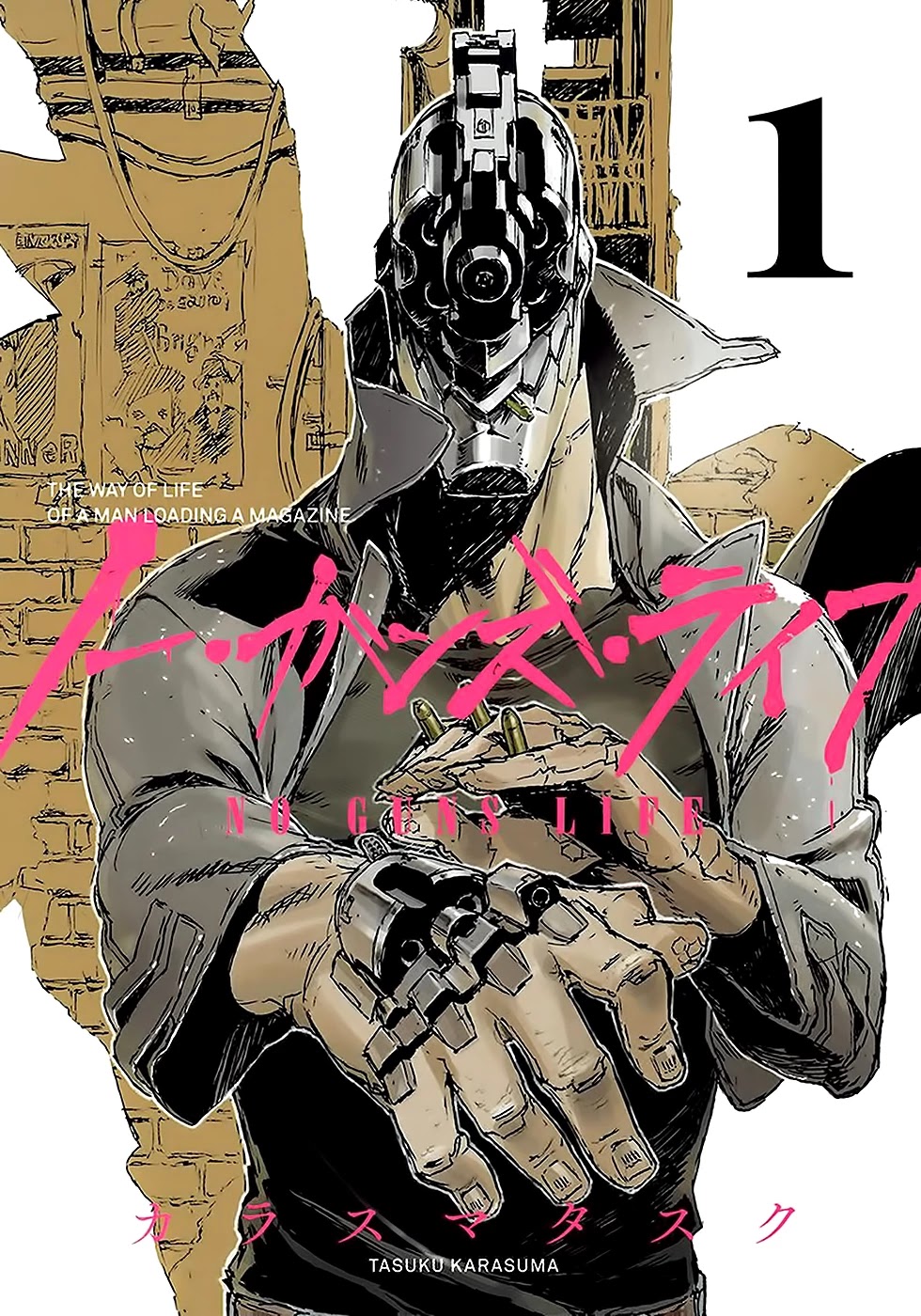 No Guns Life Chapter 1 page 1 - Chapter 1: Rampaged Extend