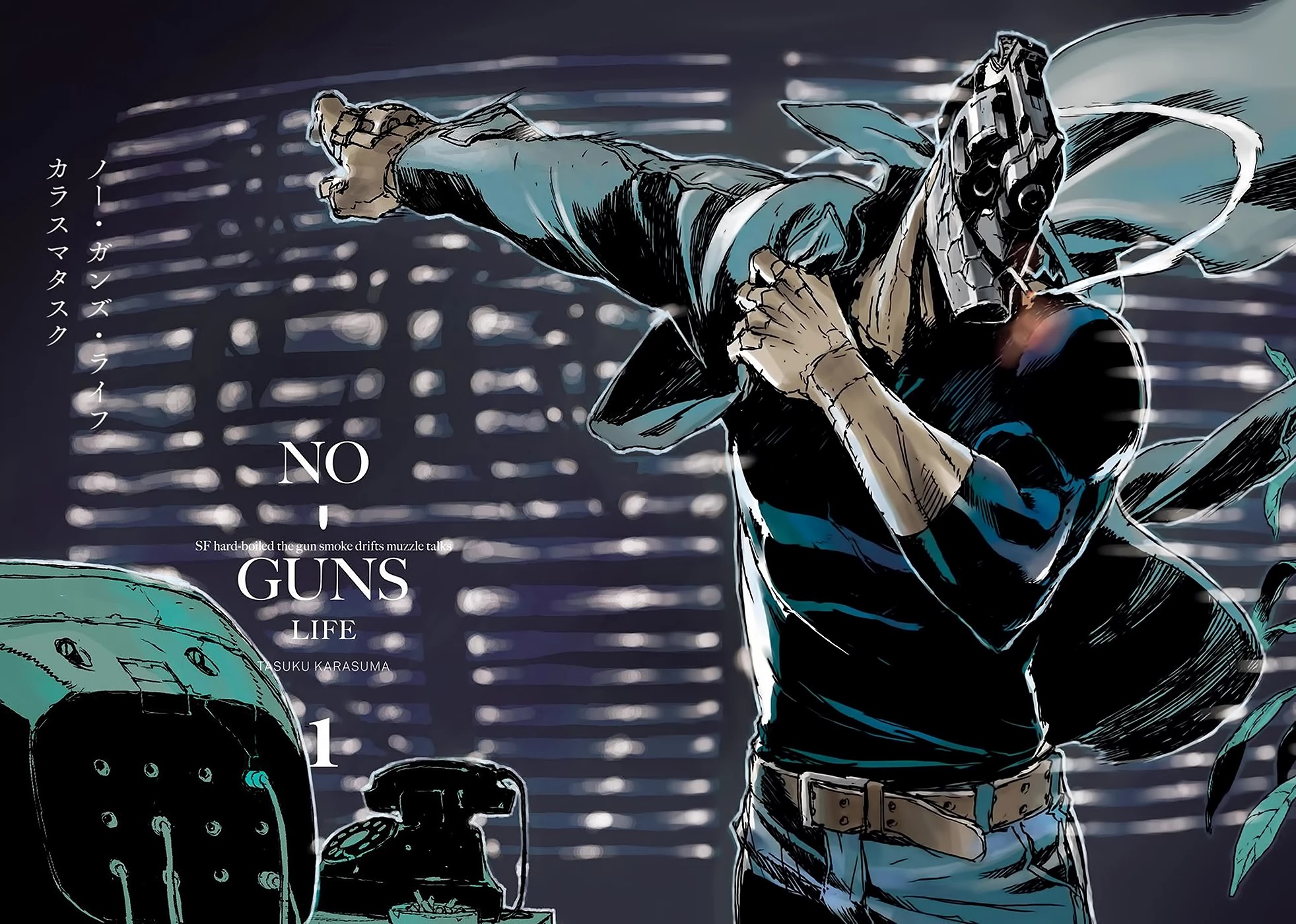 No Guns Life Chapter 1 page 4 - Chapter 1: Rampaged Extend