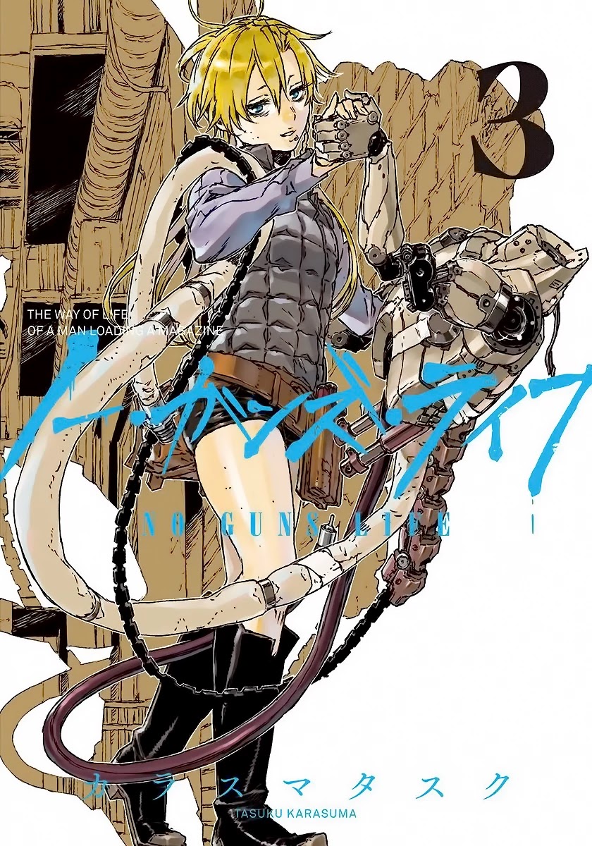 No Guns Life Chapter 12 page 1 - Chapter 12: Transfiguration