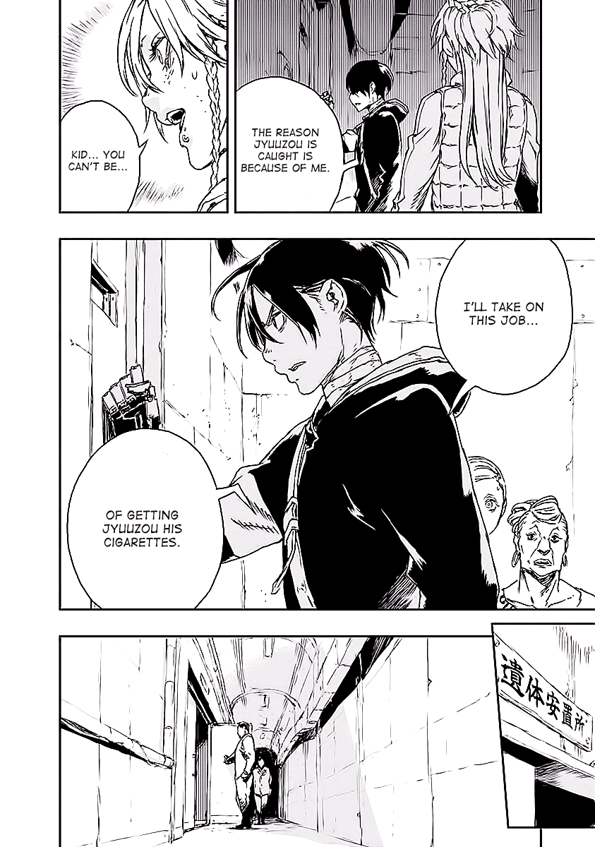 No Guns Life Chapter 12 page 12 - Chapter 12: Transfiguration