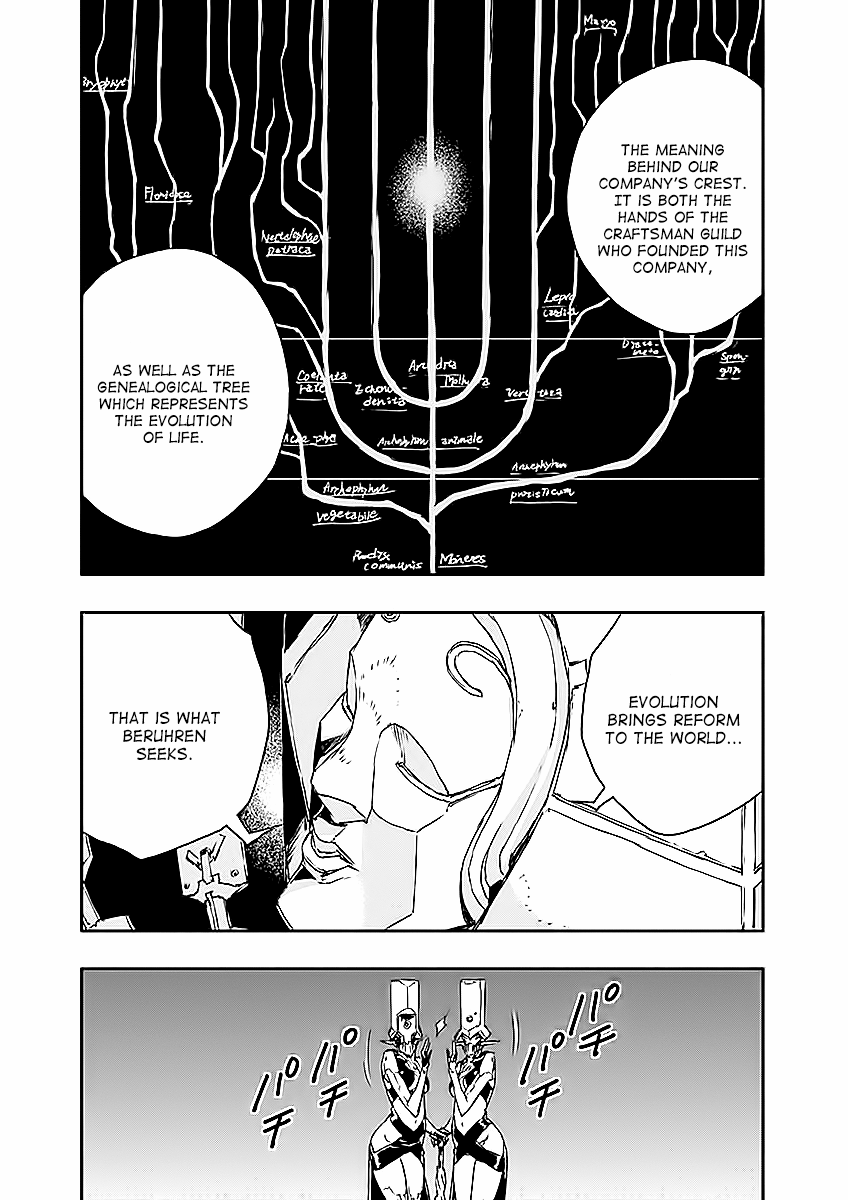 No Guns Life Chapter 15 page 5 - Chapter 15: Root