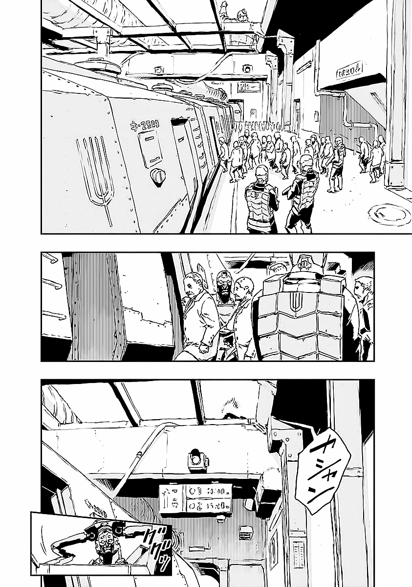 No Guns Life Chapter 17 page 16 - Chapter 17: Shadow