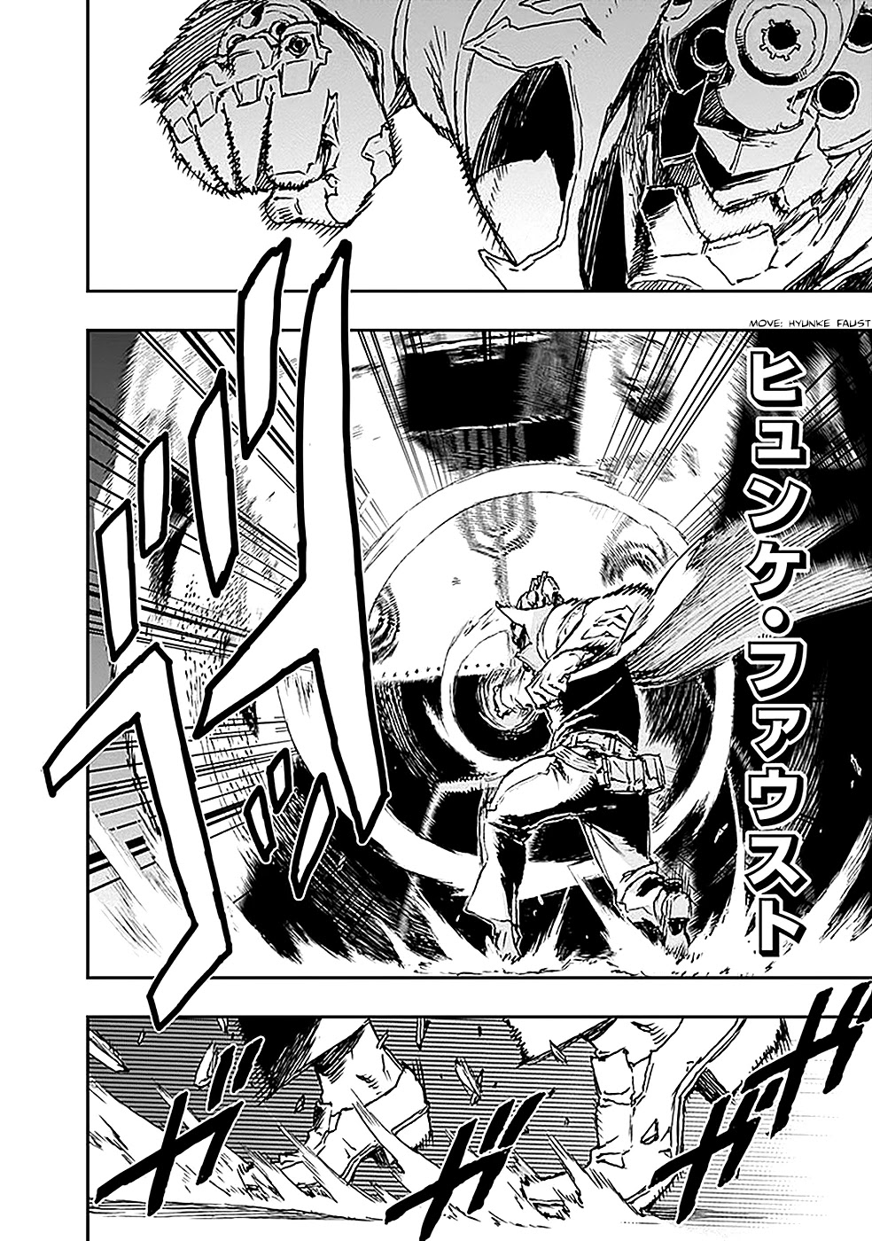 No Guns Life Chapter 2 page 20 - Chapter 2: Extend Remote Control Device