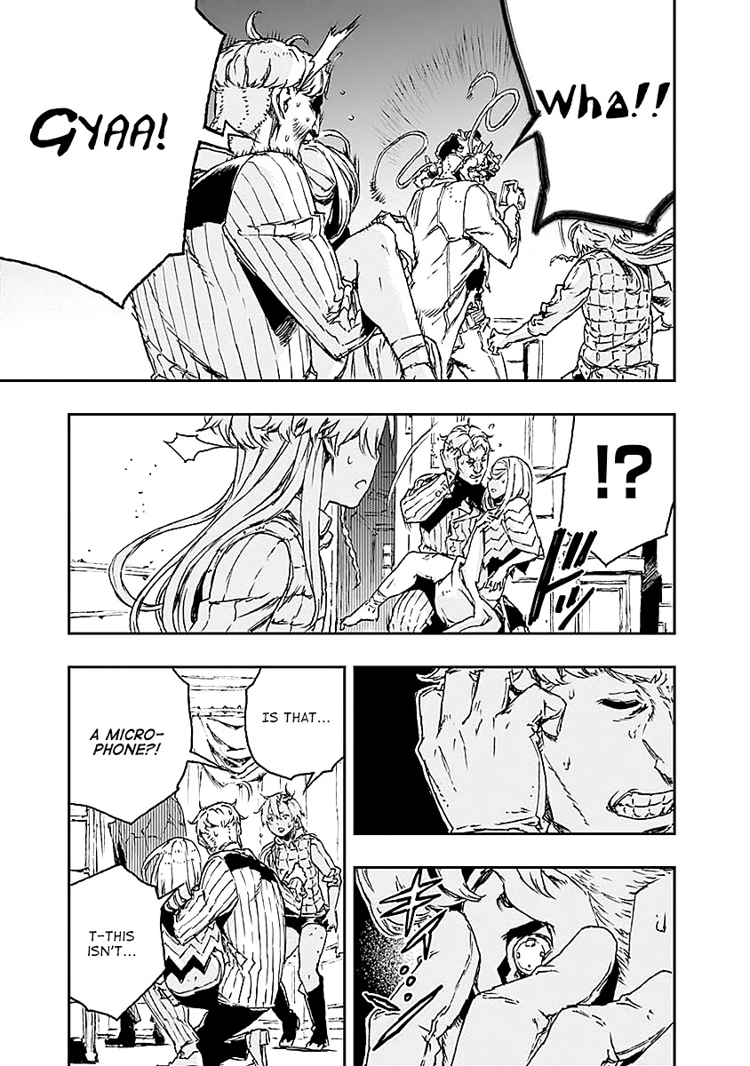 No Guns Life Chapter 21 page 5 - Chapter 21: Exorcism