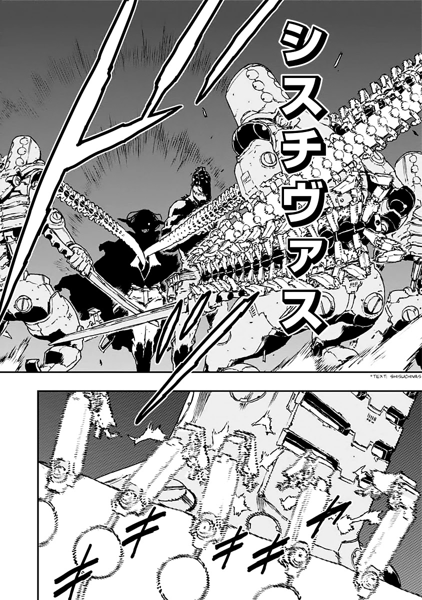 No Guns Life Chapter 24 page 27 - Chapter 24: Dismantler