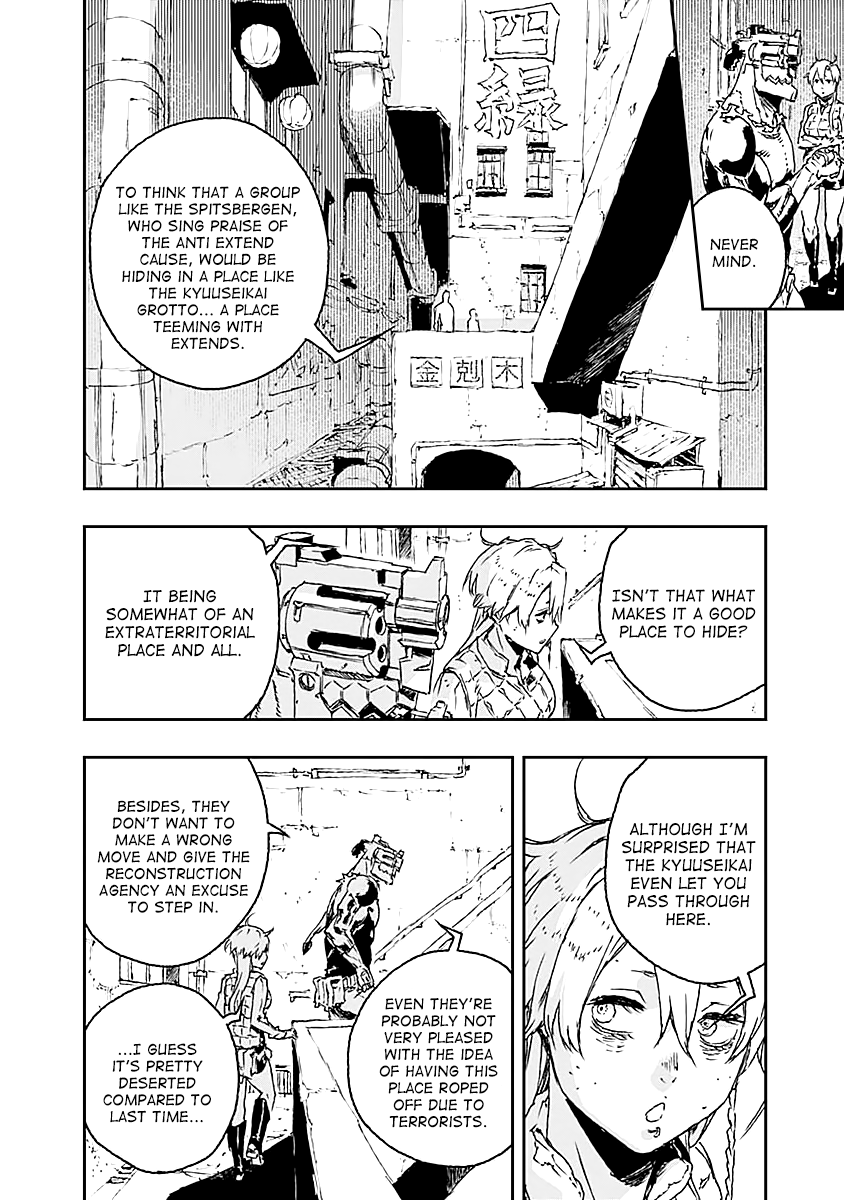 No Guns Life Chapter 24 page 5 - Chapter 24: Dismantler