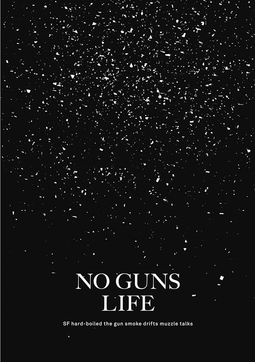 No Guns Life Chapter 27 page 1 - Chapter 27: Engineer