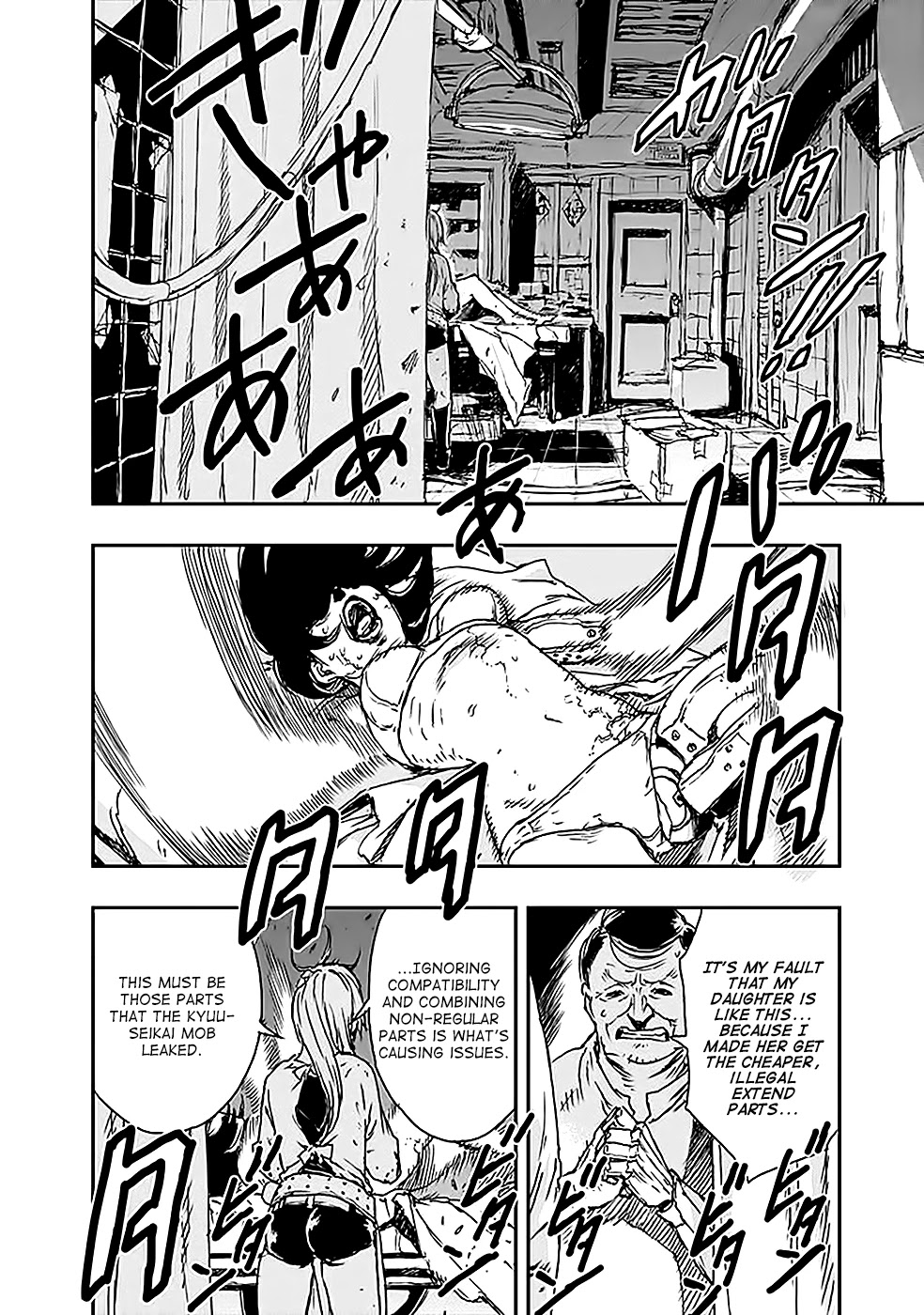 No Guns Life Chapter 3 page 2 - Chapter 3: Negotiation