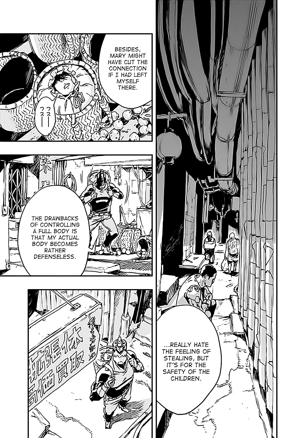 No Guns Life Chapter 4 page 31 - Chapter 4: Puppet