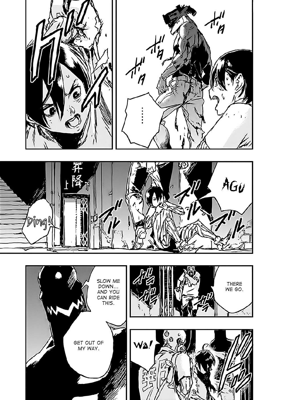 No Guns Life Chapter 6 page 19 - Chapter 6: Trigger