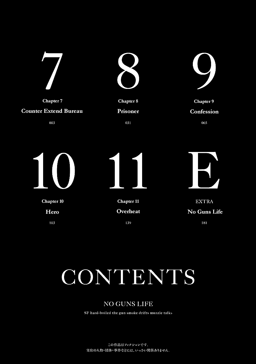 No Guns Life Chapter 7 page 3 - Chapter 7: Counter Extend Bureau