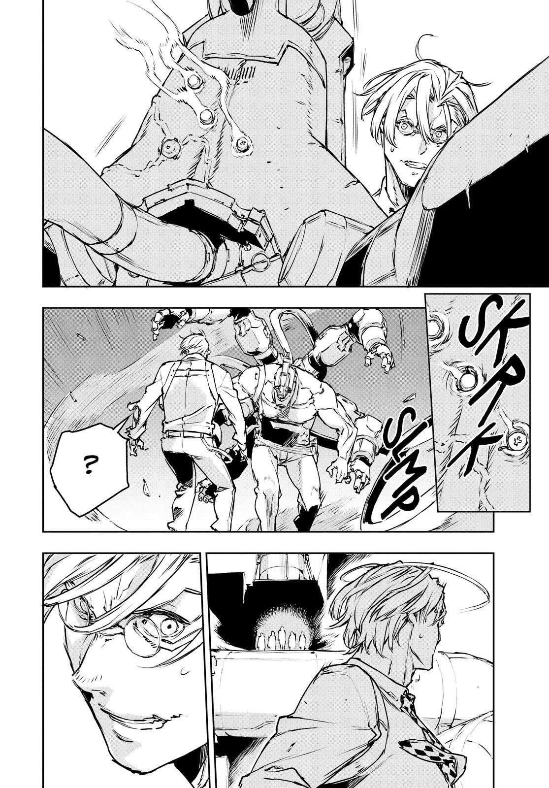 No Guns Life Chapter 73 page 5 - Chapter 73
