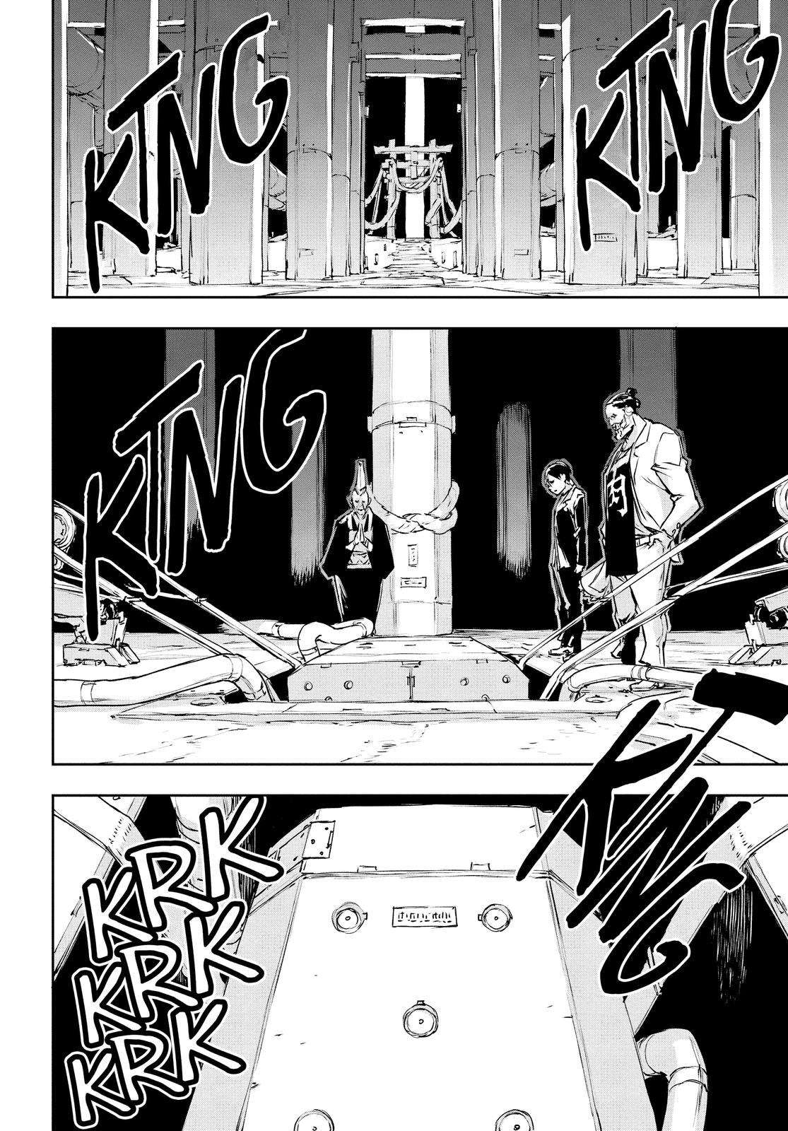 No Guns Life Chapter 75 page 4 - Chapter 75