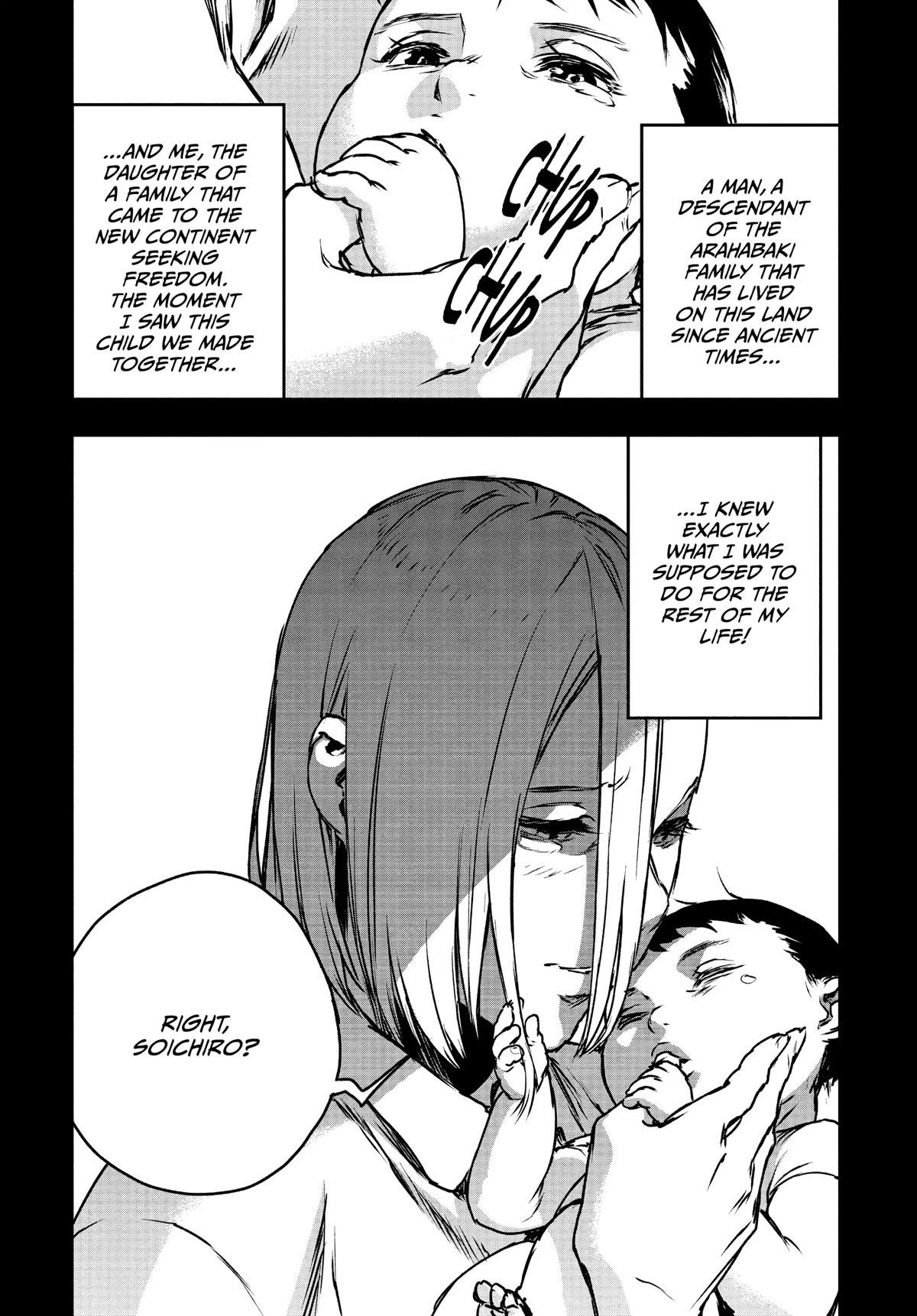 No Guns Life Chapter 78 page 3 - Chapter 78