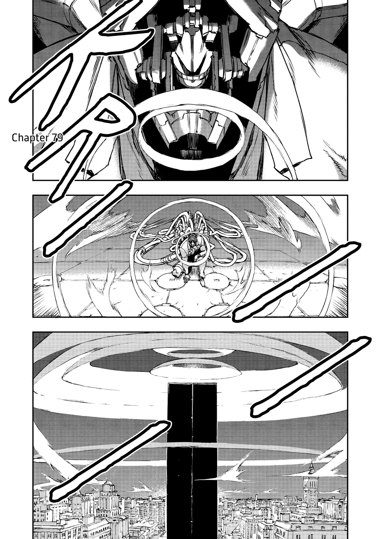 No Guns Life Chapter 79 page 1 - Chapter 79